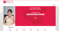 Desktop Screenshot of culture.afchine.org